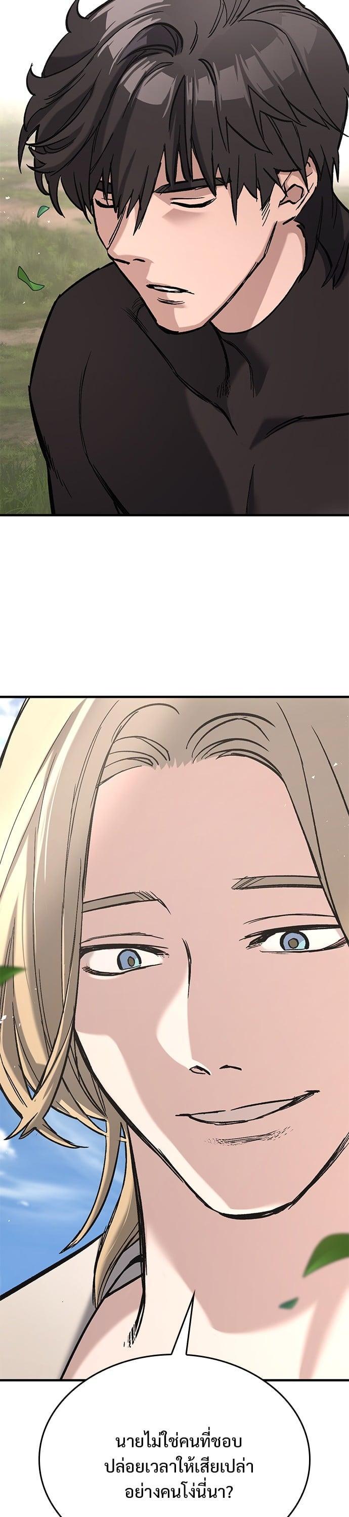 Manga-lc-com อ่านมังงะ อ่านการ์ตูน ออนไลน์ ฟรี Eternally Regressing Knight ตอนที่ 1 2 3 4 5 6 7 8 9 10 11 12 13 14 ฟรี ไม่มีโฆษณา Manga-lc - อ่าน มังงะ อ่าน การ์ตูน ออนไลน์ อ่านมังงะ ฟรี