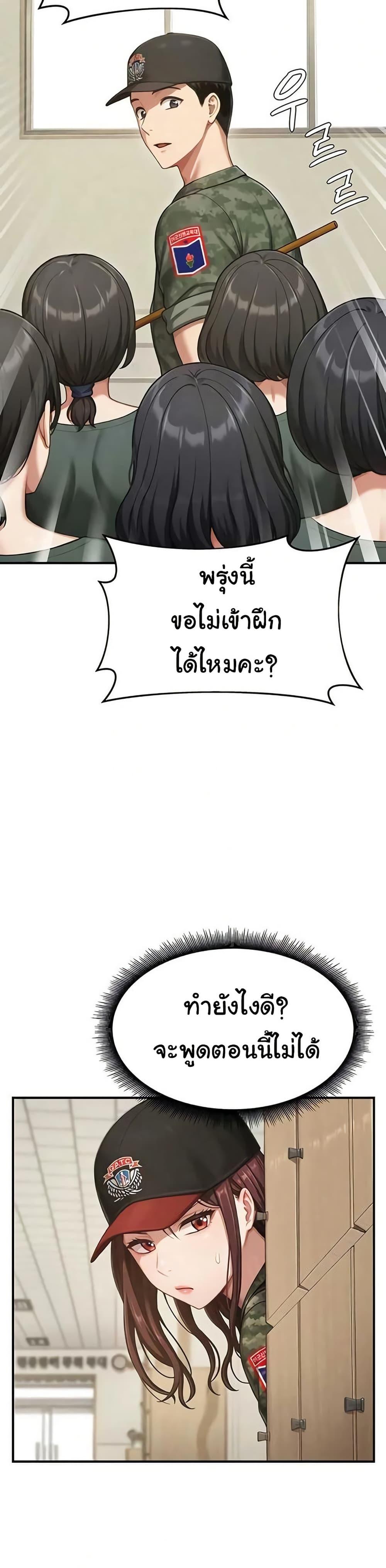 Doujin-Lc- อ่าน โดจิน มังฮวา เกาหลี ญี่ปุ่น จีน แปลไทย Women’s Army ตอนที่ 1 2 3 4 5 6 7 8 9 10 11 12 13 14 ฟรี ไม่มีโฆษณา อ่าน โดจิน Manhwa เกาหลี ญี่ปุ่น จีน เรามีครบ คัดมาให้เน้นๆ โดจิน 18+ รับประกันความฟินโดย  Doujin Lc