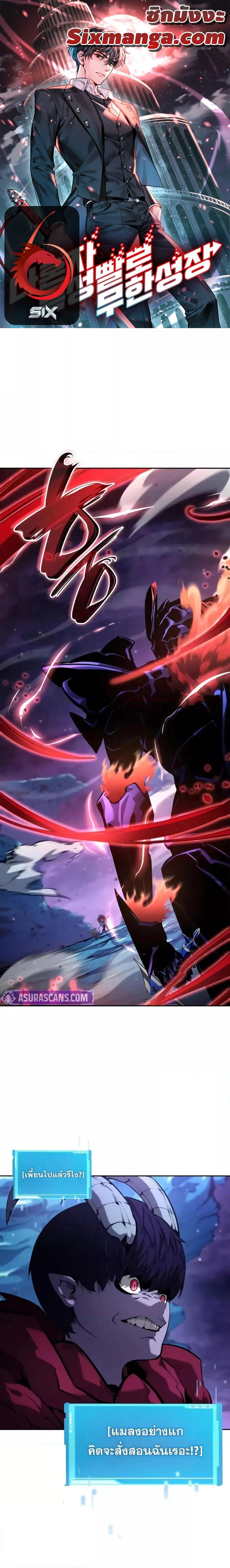 Manga-lc-com อ่านมังงะ อ่านการ์ตูน ออนไลน์ ฟรี BoundlessNecro ตอนที่ 1 2 3 4 5 6 7 8 9 10 11 12 13 14 ฟรี ไม่มีโฆษณา Manga-lc - อ่าน มังงะ อ่าน การ์ตูน ออนไลน์ อ่านมังงะ ฟรี