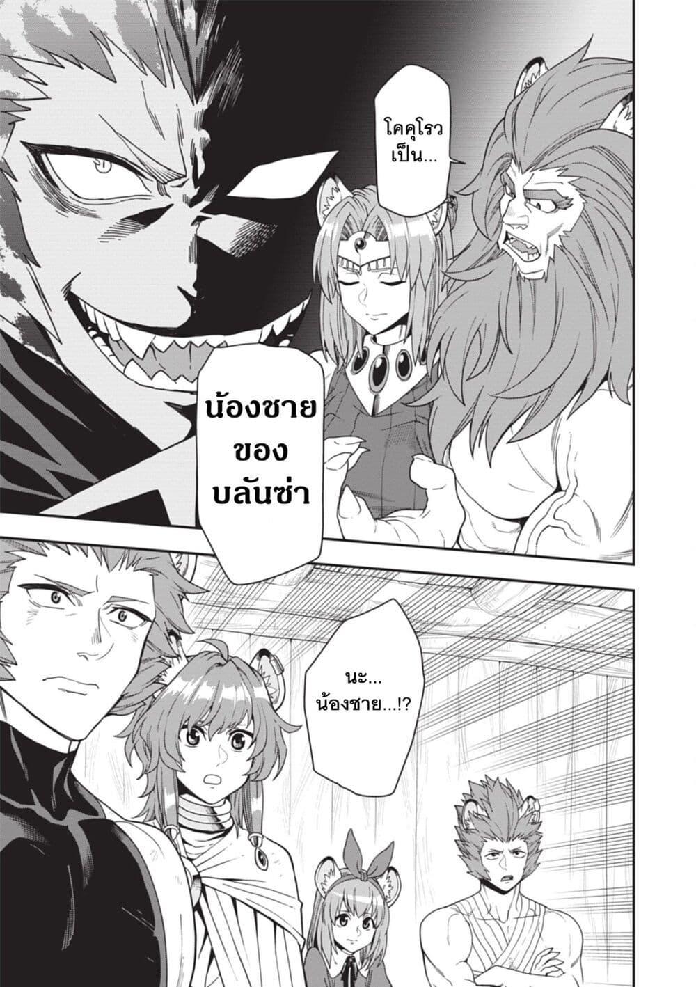 Manga-lc-com อ่านมังงะ อ่านการ์ตูน ออนไลน์ ฟรี Konjiki no Moji Tsukai – Yuusha Yonin ni Makikomareta Unique Cheat ตอนที่ 1 2 3 4 5 6 7 8 9 10 11 12 13 14 ฟรี ไม่มีโฆษณา Manga-lc - อ่าน มังงะ อ่าน การ์ตูน ออนไลน์ อ่านมังงะ ฟรี