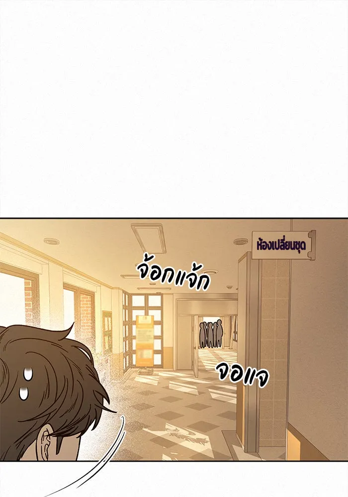 ปฏิบัติการรักวุ่นหัวใจ ตอนที่ 52 รูปที่ 157