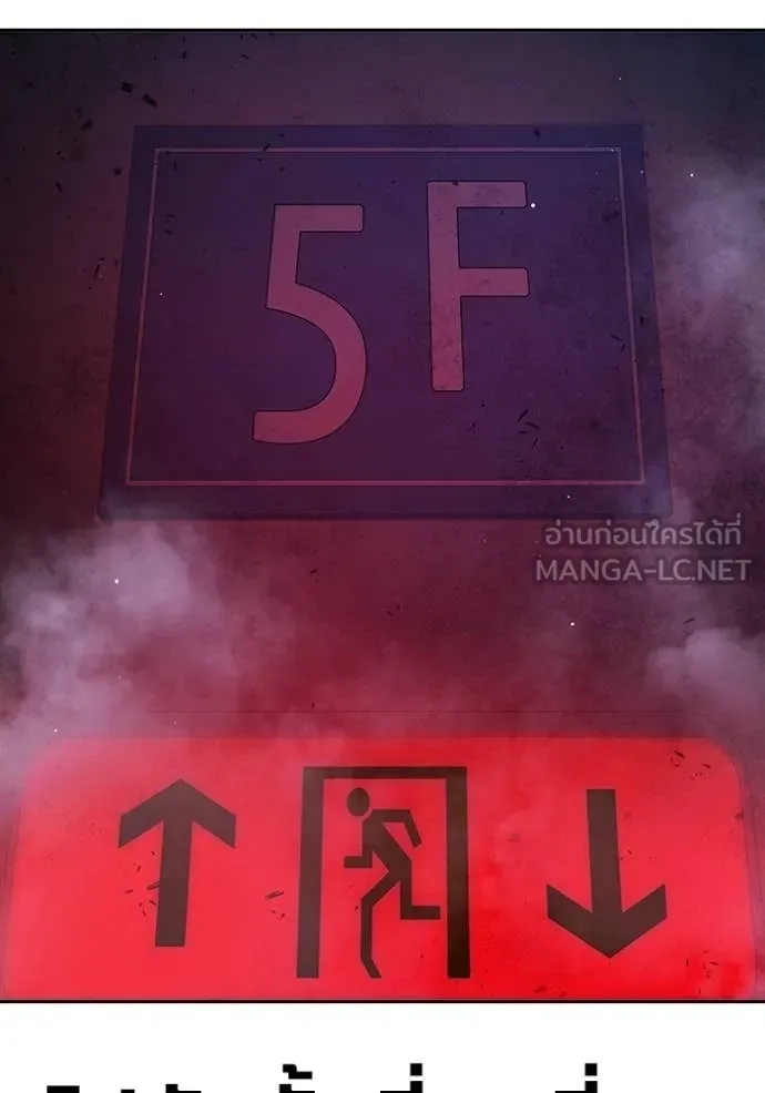 เยาวชนคนคุก ตอนที่ 72 รูปที่ 136