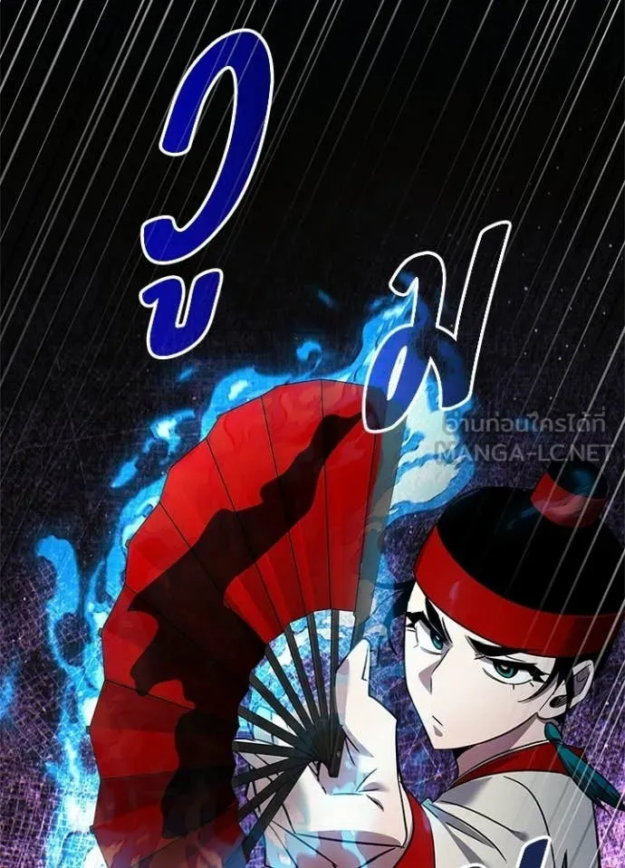 คืนแห่งโทแกบี ตอนที่ 106 รูปที่ 121