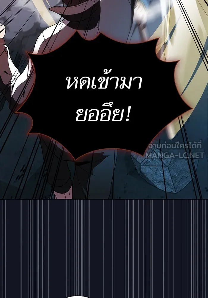 ผู้เล่นขั้นเทพแห่งหอคอยฝึกสอน ตอนที่ 73 รูปที่ 81