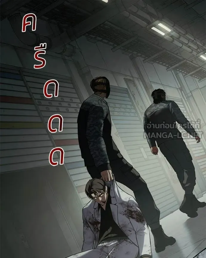 Baek XX ตอนที่ 151 รูปที่ 208