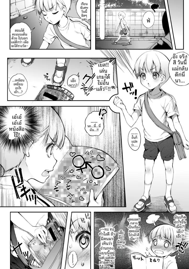 Doujin-Lc- อ่าน โดจิน มังฮวา เกาหลี ญี่ปุ่น จีน แปลไทย ขอนมอีก! (Poruno Ibuki) ตอนที่ 1 2 3 4 5 6 7 8 9 10 11 12 13 14 ฟรี ไม่มีโฆษณา อ่าน โดจิน Manhwa เกาหลี ญี่ปุ่น จีน เรามีครบ คัดมาให้เน้นๆ โดจิน 18+ รับประกันความฟินโดย  Doujin Lc
