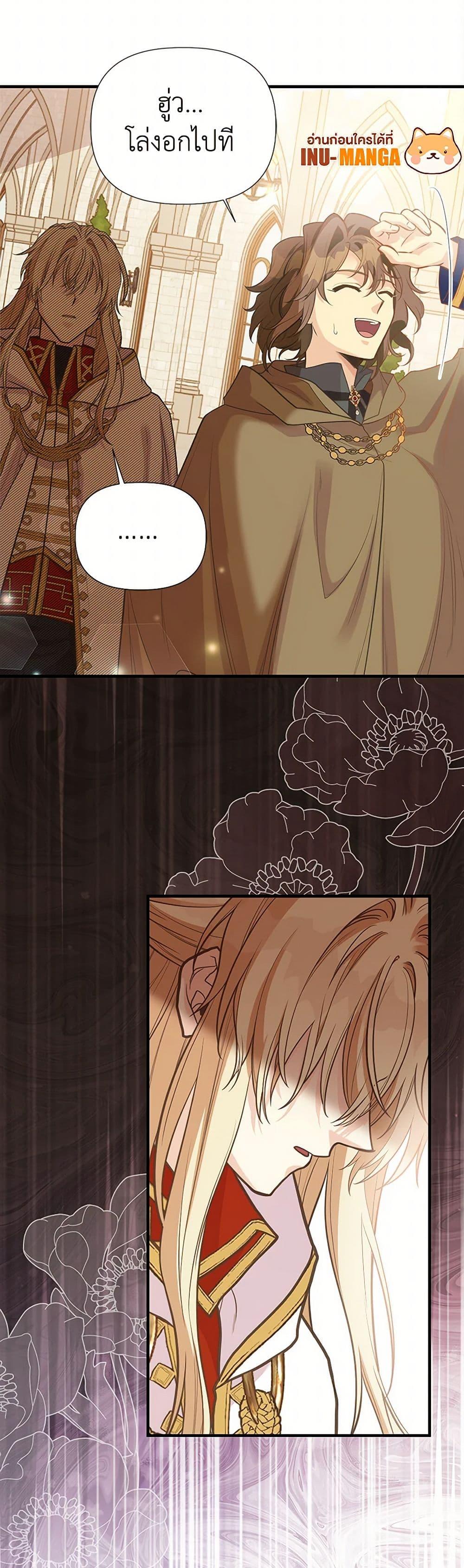 Manga-lc-com อ่านมังงะ อ่านการ์ตูน ออนไลน์ ฟรี My Sister Picked up the Male Lead ตอนที่ 1 2 3 4 5 6 7 8 9 10 11 12 13 14 ฟรี ไม่มีโฆษณา Manga-lc - อ่าน มังงะ อ่าน การ์ตูน ออนไลน์ อ่านมังงะ ฟรี