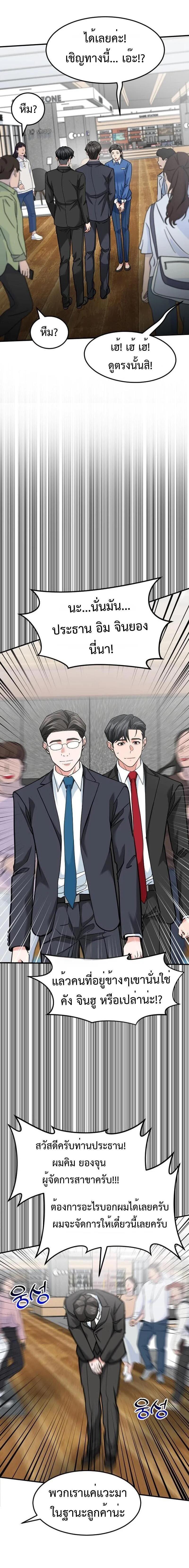 Manga-lc-com อ่านมังงะ อ่านการ์ตูน ออนไลน์ ฟรี Investors Who See the Future ตอนที่ 1 2 3 4 5 6 7 8 9 10 11 12 13 14 ฟรี ไม่มีโฆษณา Manga-lc - อ่าน มังงะ อ่าน การ์ตูน ออนไลน์ อ่านมังงะ ฟรี