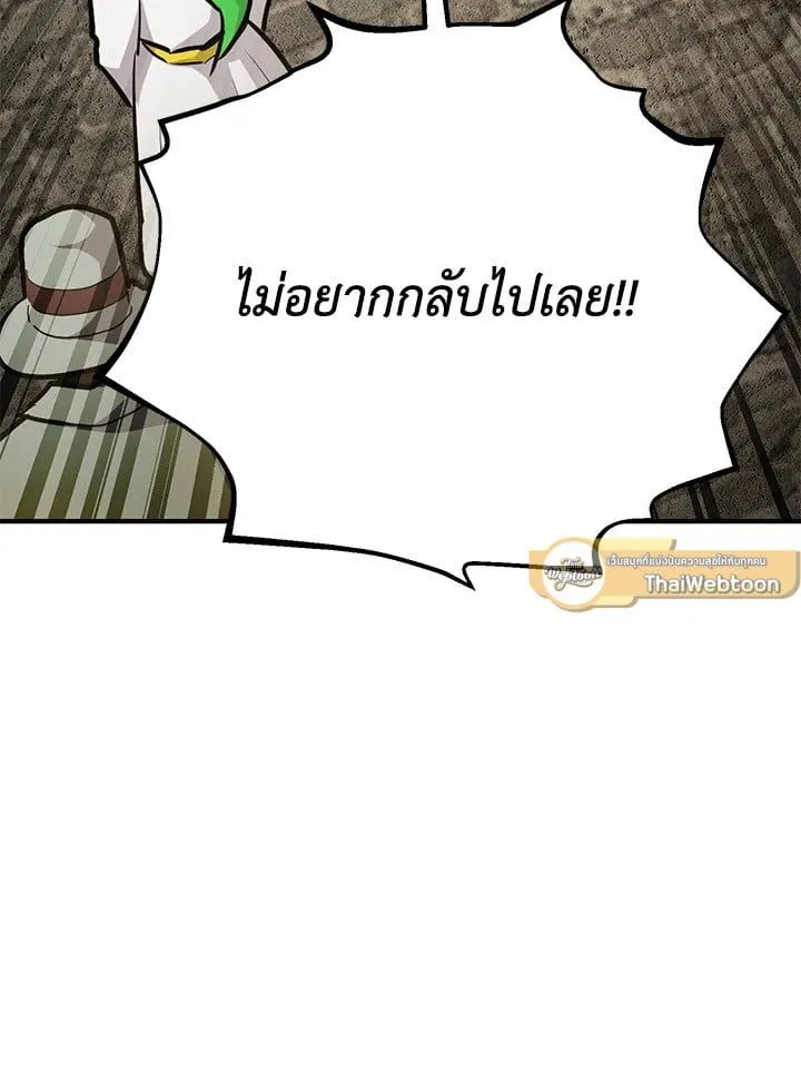 Manga-lc-com อ่านมังงะ อ่านการ์ตูน ออนไลน์ ฟรี Standard of Reincarnation ตอนที่ 1 2 3 4 5 6 7 8 9 10 11 12 13 14 ฟรี ไม่มีโฆษณา Manga-lc - อ่าน มังงะ อ่าน การ์ตูน ออนไลน์ อ่านมังงะ ฟรี