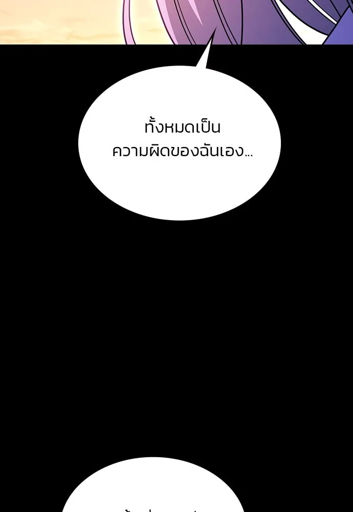 รักแล้วห้ามเลิก ตอนที่ 34 รูปที่ 17