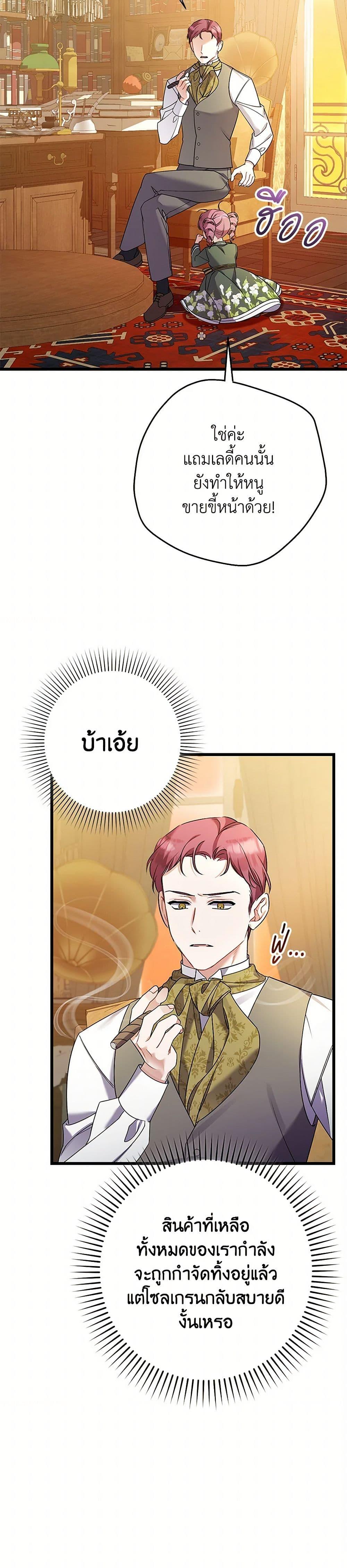 Manga-lc-com อ่านมังงะ อ่านการ์ตูน ออนไลน์ ฟรี I Was Just Taking Care of My Sick Father ตอนที่ 1 2 3 4 5 6 7 8 9 10 11 12 13 14 ฟรี ไม่มีโฆษณา Manga-lc - อ่าน มังงะ อ่าน การ์ตูน ออนไลน์ อ่านมังงะ ฟรี