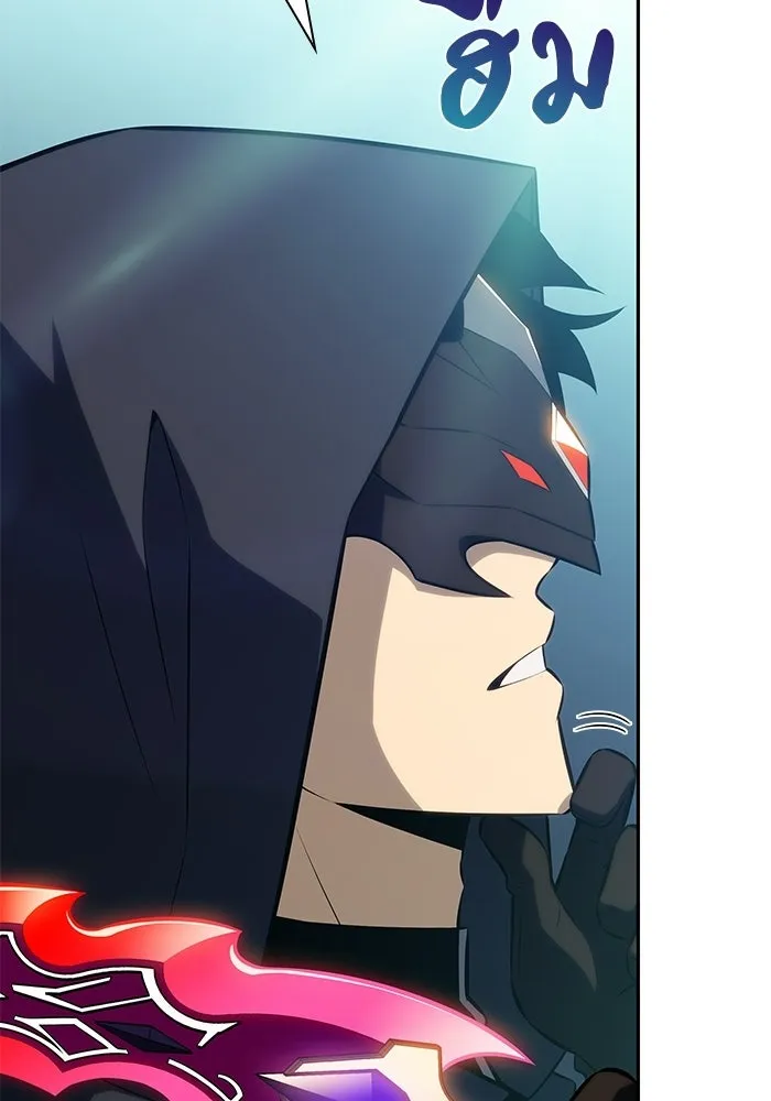 ลูกชายคนเล็กของดยุกคือมือสังหาร ตอนที่ 98 รูปที่ 115