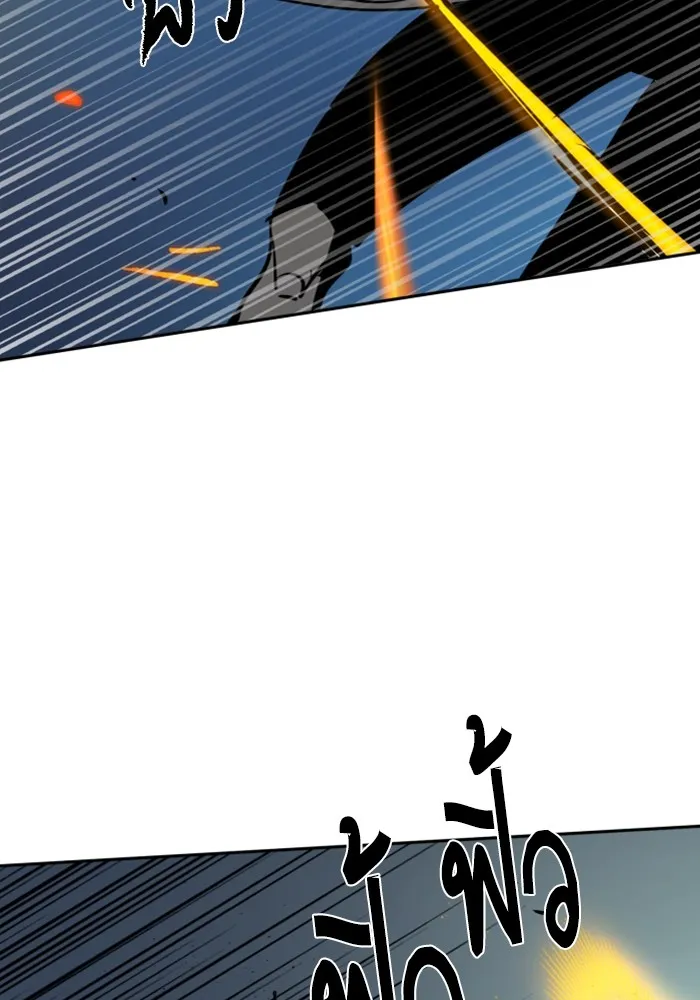 พี่ชายสายบอดี้การ์ด ตอนที่ 129 รูปที่ 125