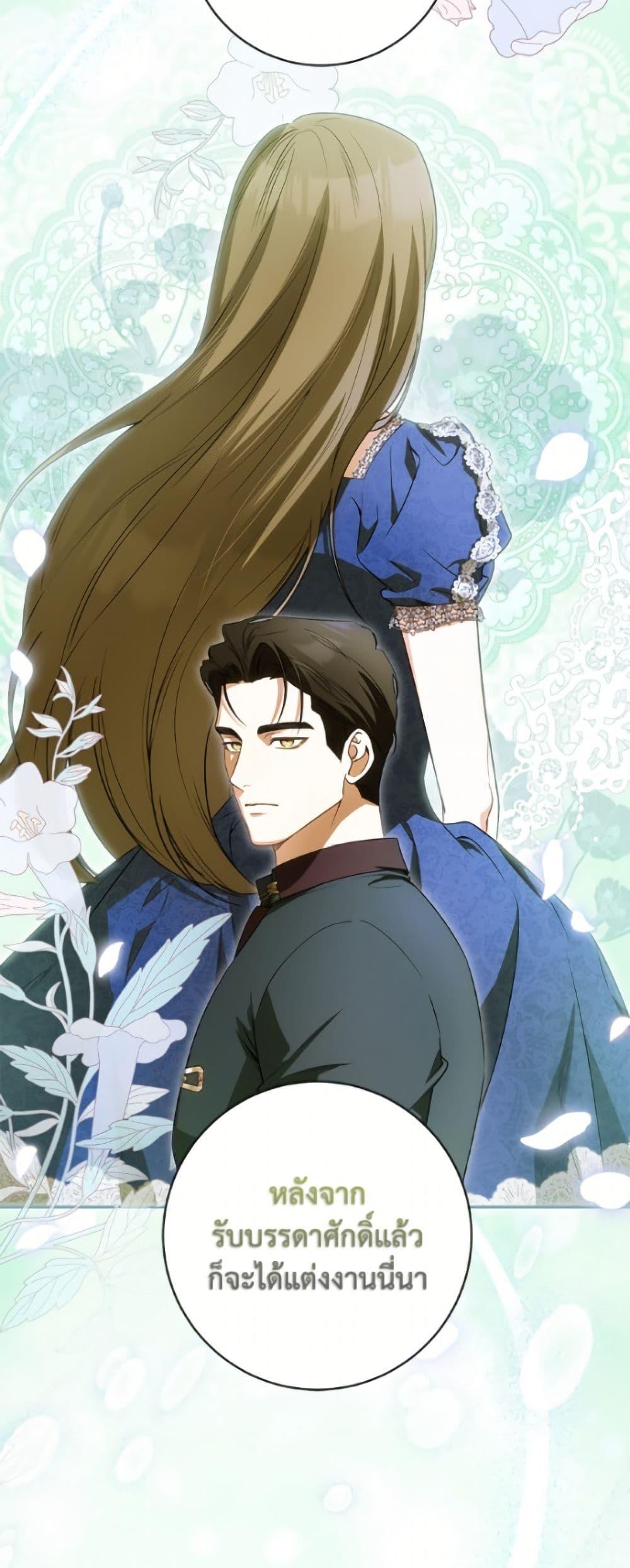 Manga-lc-com อ่านมังงะ อ่านการ์ตูน ออนไลน์ ฟรี I Think I’ve Been Possessed Somewhere ตอนที่ 1 2 3 4 5 6 7 8 9 10 11 12 13 14 ฟรี ไม่มีโฆษณา Manga-lc - อ่าน มังงะ อ่าน การ์ตูน ออนไลน์ อ่านมังงะ ฟรี