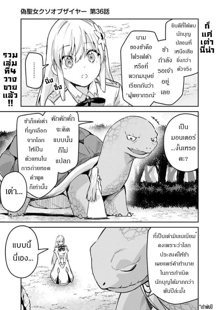 Manga-lc-com อ่านมังงะ อ่านการ์ตูน ออนไลน์ ฟรี Nise Seijo Kuso of the Year – Risou no Seijo Zannen, Nise Seijo deshita! ตอนที่ 1 2 3 4 5 6 7 8 9 10 11 12 13 14 ฟรี ไม่มีโฆษณา Manga-lc - อ่าน มังงะ อ่าน การ์ตูน ออนไลน์ อ่านมังงะ ฟรี