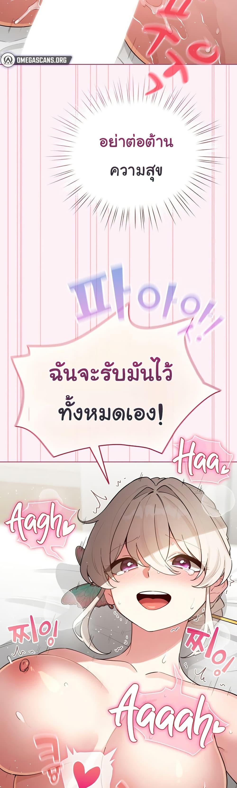Doujin-Lc- อ่าน โดจิน มังฮวา เกาหลี ญี่ปุ่น จีน แปลไทย I Became a Pornhwa ตอนที่ 1 2 3 4 5 6 7 8 9 10 11 12 13 14 ฟรี ไม่มีโฆษณา อ่าน โดจิน Manhwa เกาหลี ญี่ปุ่น จีน เรามีครบ คัดมาให้เน้นๆ โดจิน 18+ รับประกันความฟินโดย  Doujin Lc