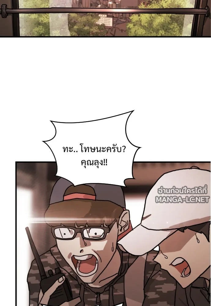 Manga-lc-com อ่านมังงะ อ่านการ์ตูน ออนไลน์ ฟรี วันดีคืนดี โซลก็ ตอนที่ 1 2 3 4 5 6 7 8 9 10 11 12 13 14 ฟรี ไม่มีโฆษณา Manga-lc - อ่าน มังงะ อ่าน การ์ตูน ออนไลน์ อ่านมังงะ ฟรี