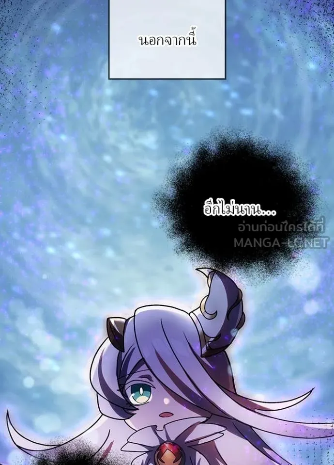 เป้าหมายครั้งที่ 2 ตอนที่ 52 รูปที่ 31