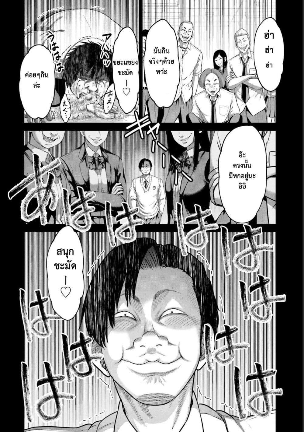 Manga-lc-com อ่านมังงะ อ่านการ์ตูน ออนไลน์ ฟรี Buta no Fukushuu ตอนที่ 1 2 3 4 5 6 7 8 9 10 11 12 13 14 ฟรี ไม่มีโฆษณา Manga-lc - อ่าน มังงะ อ่าน การ์ตูน ออนไลน์ อ่านมังงะ ฟรี