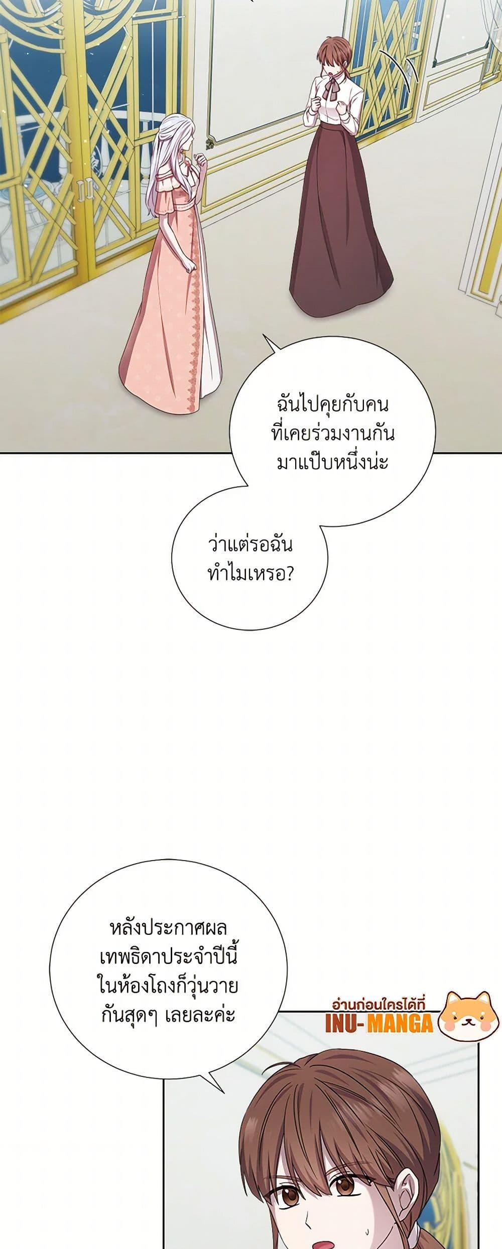 Manga-lc-com อ่านมังงะ อ่านการ์ตูน ออนไลน์ ฟรี To My Beloved Foe ตอนที่ 1 2 3 4 5 6 7 8 9 10 11 12 13 14 ฟรี ไม่มีโฆษณา Manga-lc - อ่าน มังงะ อ่าน การ์ตูน ออนไลน์ อ่านมังงะ ฟรี