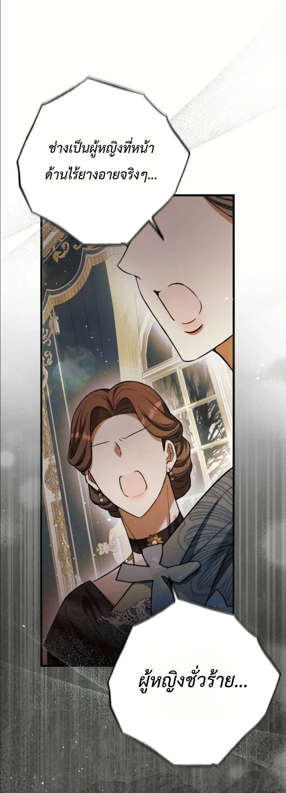 Manga-lc-com อ่านมังงะ อ่านการ์ตูน ออนไลน์ ฟรี This Is What Revenge Looks Like ตอนที่ 1 2 3 4 5 6 7 8 9 10 11 12 13 14 ฟรี ไม่มีโฆษณา Manga-lc - อ่าน มังงะ อ่าน การ์ตูน ออนไลน์ อ่านมังงะ ฟรี
