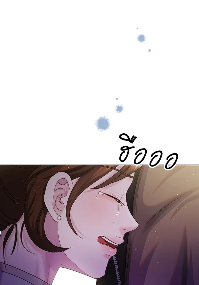 คู่มือคว้าหัวใจนายตัวร้าย ตอนที่ 59 รูปที่ 101