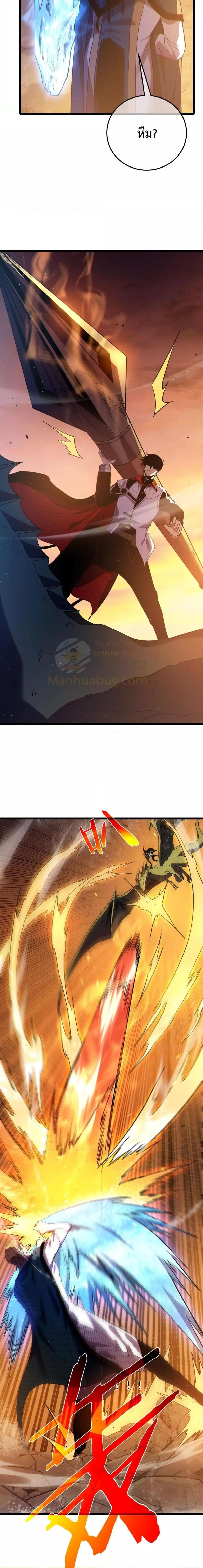 Manga-lc-com อ่านมังงะ อ่านการ์ตูน ออนไลน์ ฟรี MyPassiveSkil ตอนที่ 1 2 3 4 5 6 7 8 9 10 11 12 13 14 ฟรี ไม่มีโฆษณา Manga-lc - อ่าน มังงะ อ่าน การ์ตูน ออนไลน์ อ่านมังงะ ฟรี