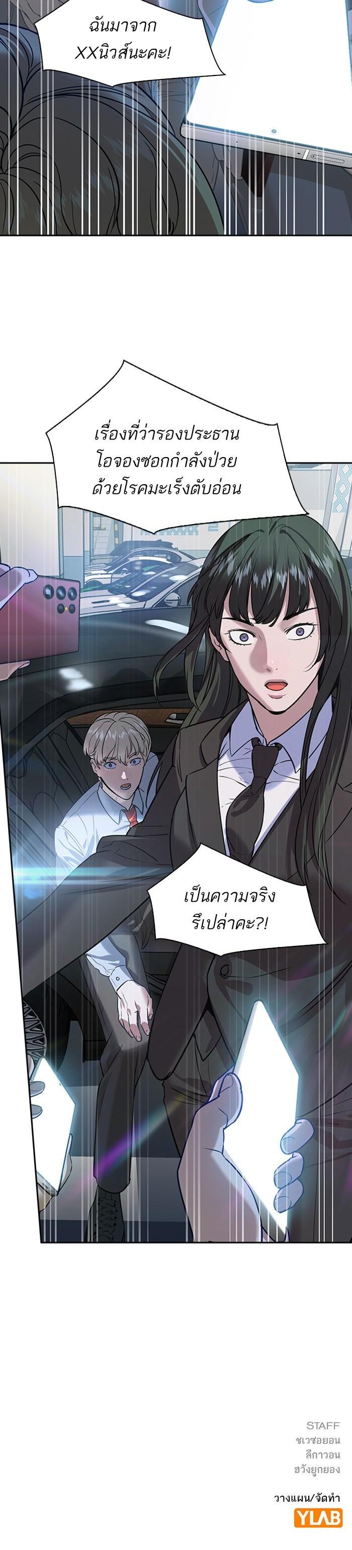 Manga-lc-com อ่านมังงะ อ่านการ์ตูน ออนไลน์ ฟรี The World Is Money and Power กลโกงโลกพนัน ตอนที่ 1 2 3 4 5 6 7 8 9 10 11 12 13 14 ฟรี ไม่มีโฆษณา Manga-lc - อ่าน มังงะ อ่าน การ์ตูน ออนไลน์ อ่านมังงะ ฟรี