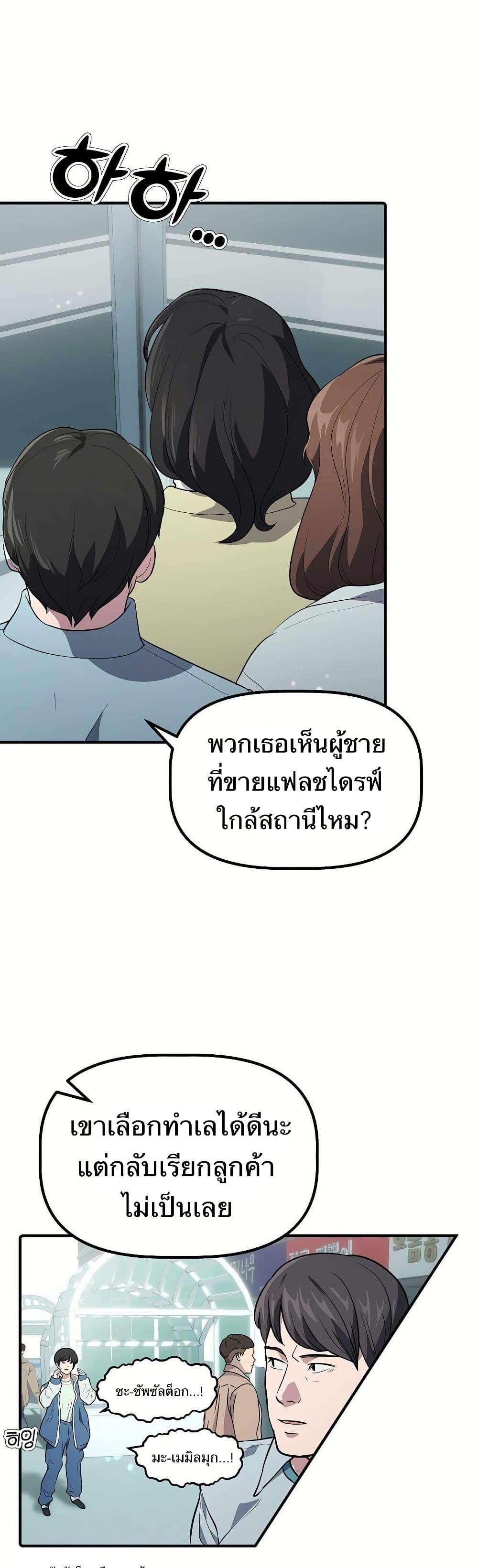 Manga-lc-com อ่านมังงะ อ่านการ์ตูน ออนไลน์ ฟรี The Corporations Bottom Works Well ตอนที่ 1 2 3 4 5 6 7 8 9 10 11 12 13 14 ฟรี ไม่มีโฆษณา Manga-lc - อ่าน มังงะ อ่าน การ์ตูน ออนไลน์ อ่านมังงะ ฟรี