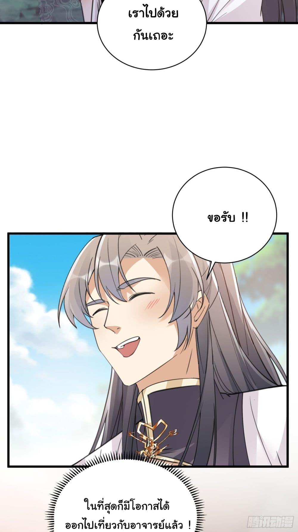 Manga-lc-com อ่านมังงะ อ่านการ์ตูน ออนไลน์ ฟรี Cultivating Immortality Requires a Rich Woman ตอนที่ 1 2 3 4 5 6 7 8 9 10 11 12 13 14 ฟรี ไม่มีโฆษณา Manga-lc - อ่าน มังงะ อ่าน การ์ตูน ออนไลน์ อ่านมังงะ ฟรี