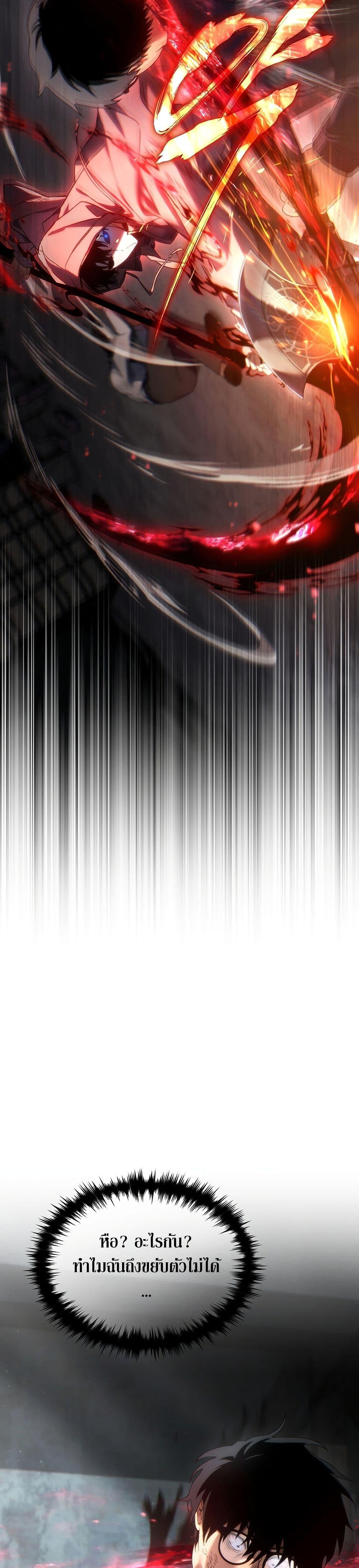 Manga-lc-com อ่านมังงะ อ่านการ์ตูน ออนไลน์ ฟรี The 100th Regression of the Max-Level Player ตอนที่ 1 2 3 4 5 6 7 8 9 10 11 12 13 14 ฟรี ไม่มีโฆษณา Manga-lc - อ่าน มังงะ อ่าน การ์ตูน ออนไลน์ อ่านมังงะ ฟรี