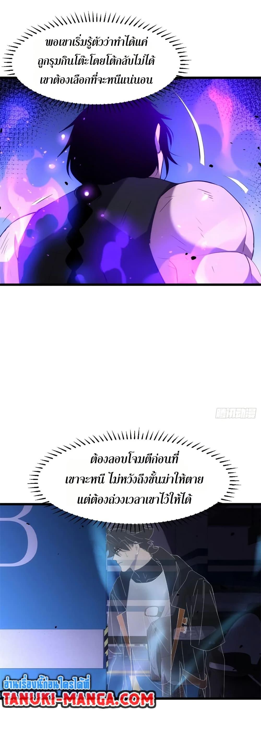 Manga-lc-com อ่านมังงะ อ่านการ์ตูน ออนไลน์ ฟรี Spirit Realm Walker ตอนที่ 1 2 3 4 5 6 7 8 9 10 11 12 13 14 ฟรี ไม่มีโฆษณา Manga-lc - อ่าน มังงะ อ่าน การ์ตูน ออนไลน์ อ่านมังงะ ฟรี