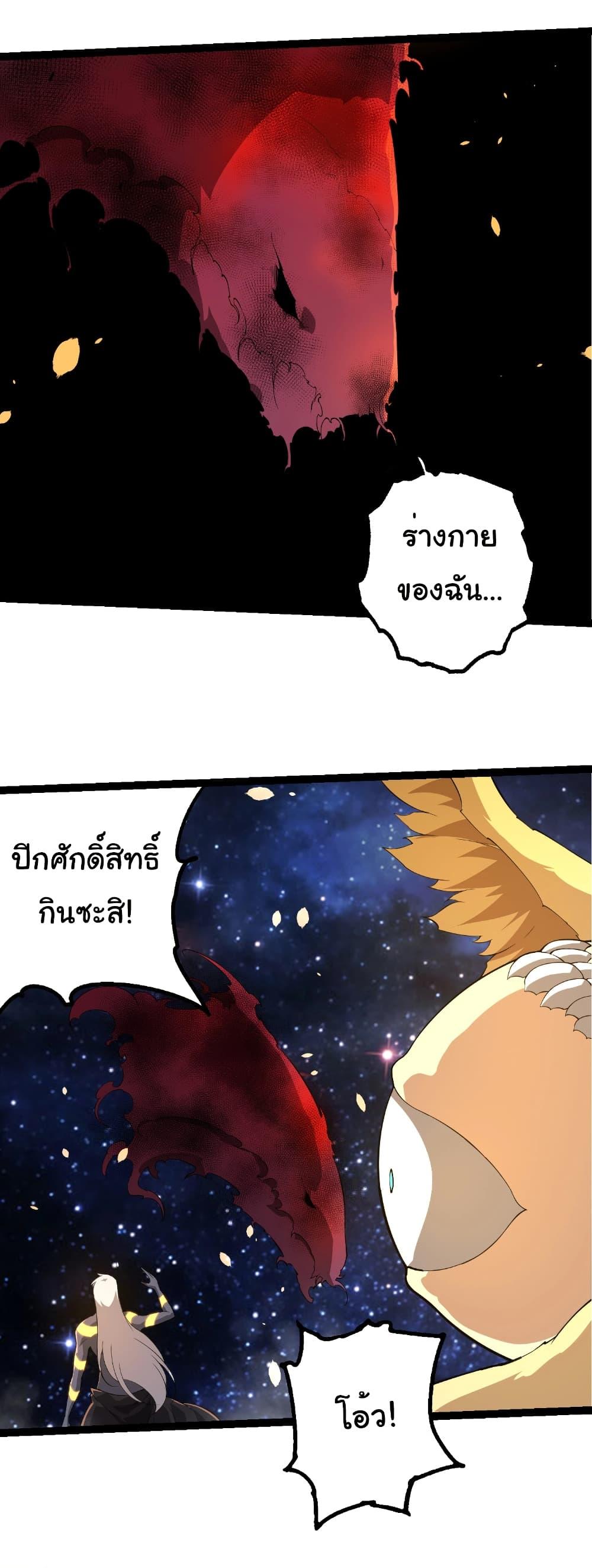 Manga-lc-com อ่านมังงะ อ่านการ์ตูน ออนไลน์ ฟรี Evolution from the Big Tree ตอนที่ 1 2 3 4 5 6 7 8 9 10 11 12 13 14 ฟรี ไม่มีโฆษณา Manga-lc - อ่าน มังงะ อ่าน การ์ตูน ออนไลน์ อ่านมังงะ ฟรี