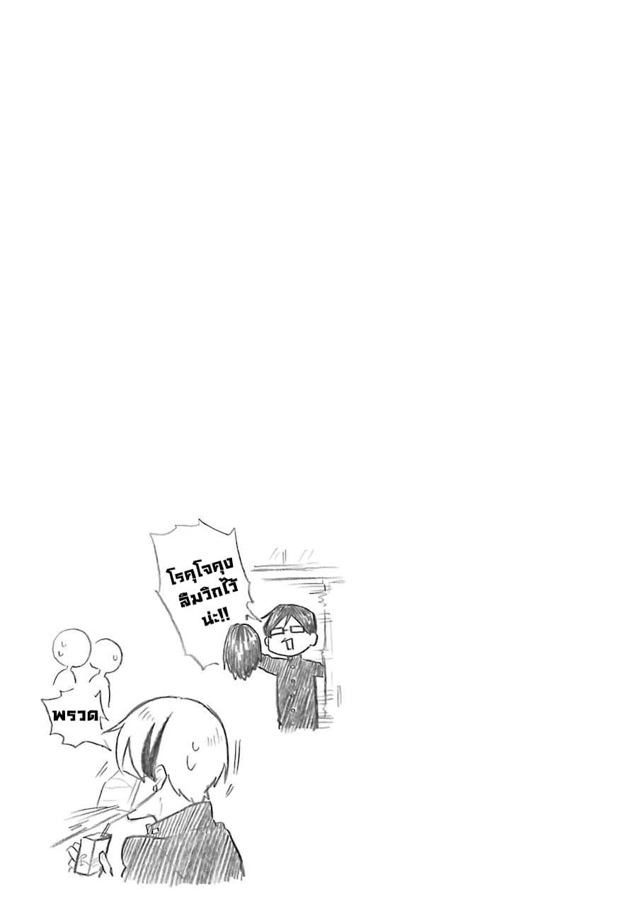 Manga-lc-com อ่านมังงะ อ่านการ์ตูน ออนไลน์ ฟรี Modokidomo ตอนที่ 1 2 3 4 5 6 7 8 9 10 11 12 13 14 ฟรี ไม่มีโฆษณา Manga-lc - อ่าน มังงะ อ่าน การ์ตูน ออนไลน์ อ่านมังงะ ฟรี