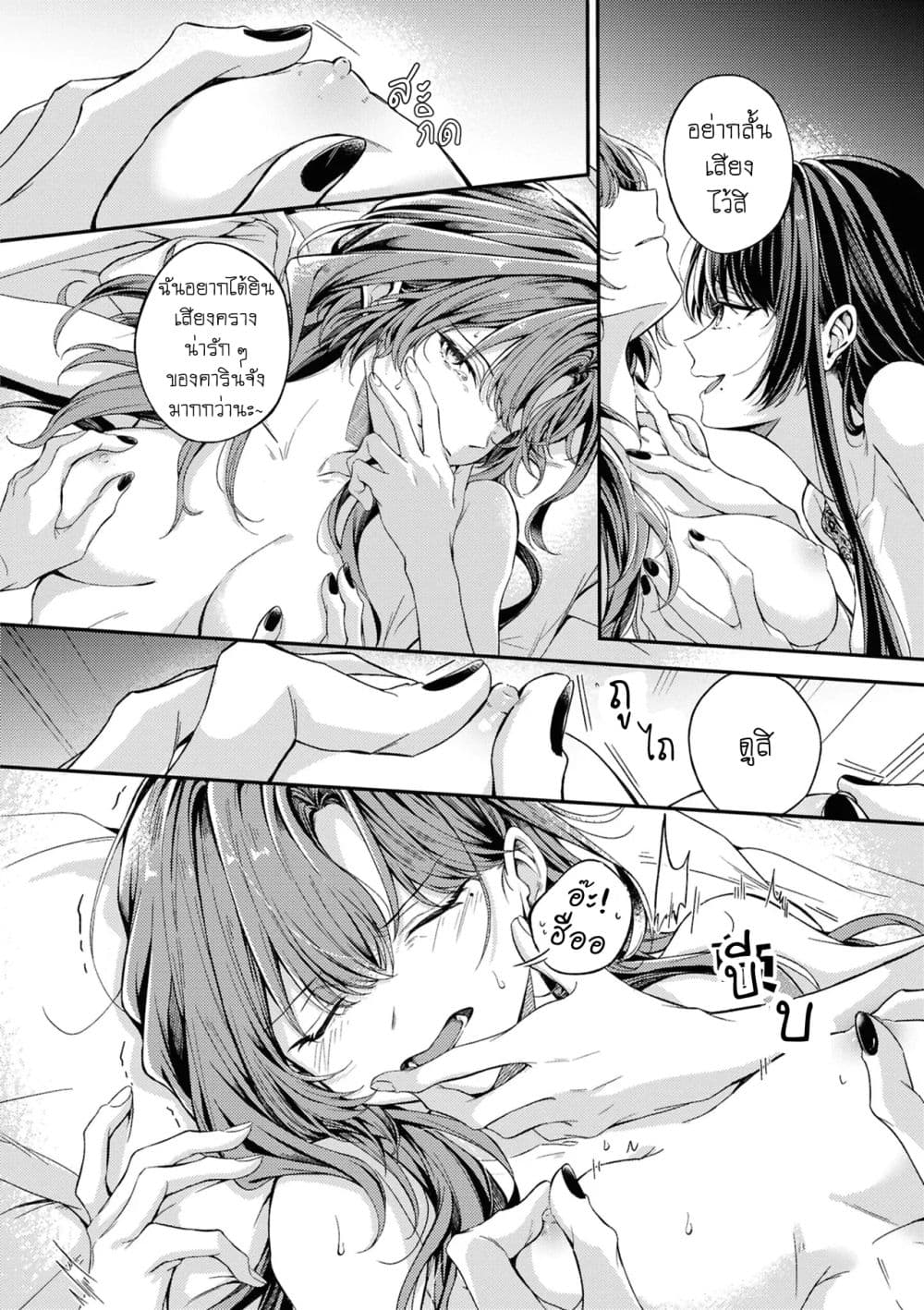 Manga-lc-com อ่านมังงะ อ่านการ์ตูน ออนไลน์ ฟรี Are you “mine”  one shot  ตอนที่ 1 2 3 4 5 6 7 8 9 10 11 12 13 14 ฟรี ไม่มีโฆษณา Manga-lc - อ่าน มังงะ อ่าน การ์ตูน ออนไลน์ อ่านมังงะ ฟรี
