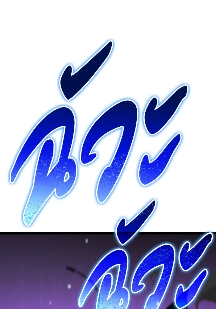 การแข่งขันของผู้เกิดใหม่ ตอนที่ 32 รูปที่ 41