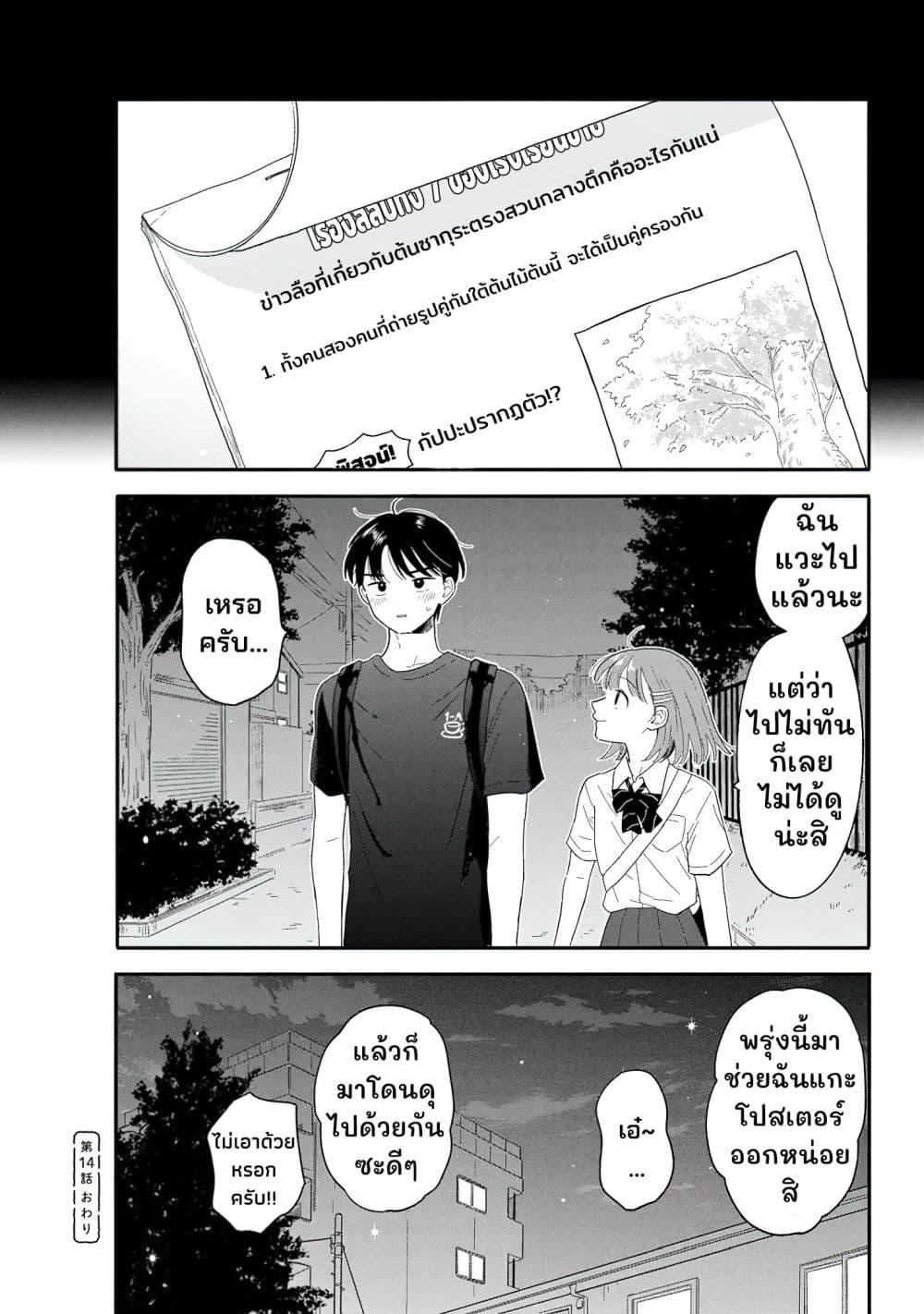 Manga-lc-com อ่านมังงะ อ่านการ์ตูน ออนไลน์ ฟรี Houkago Kitaku Biyori ตอนที่ 1 2 3 4 5 6 7 8 9 10 11 12 13 14 ฟรี ไม่มีโฆษณา Manga-lc - อ่าน มังงะ อ่าน การ์ตูน ออนไลน์ อ่านมังงะ ฟรี