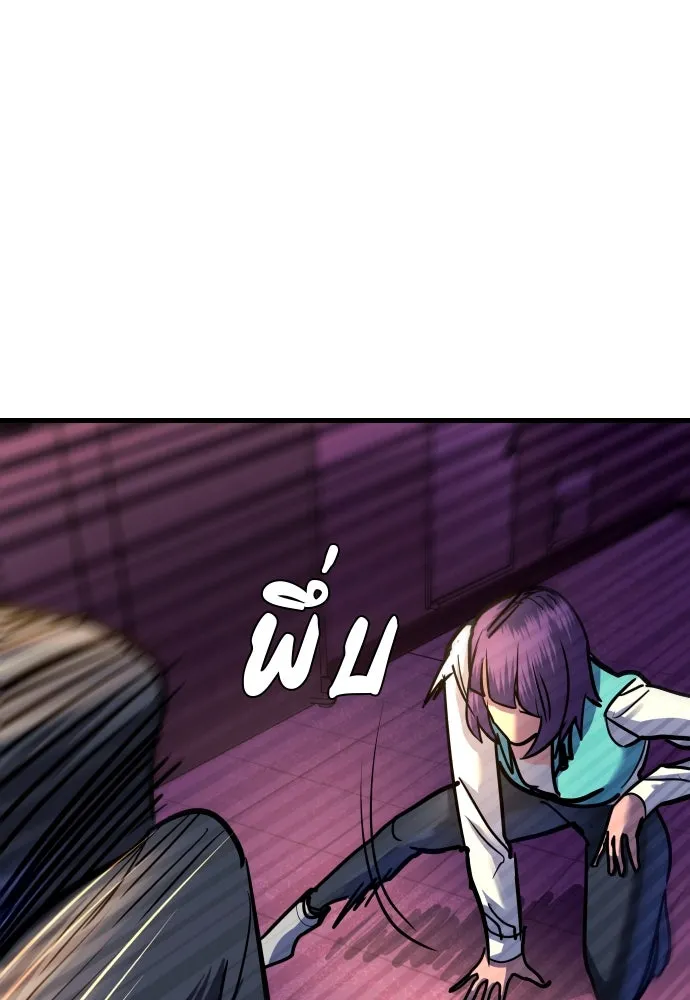 มือพิพากษา ตอนที่ 3 รูปที่ 184