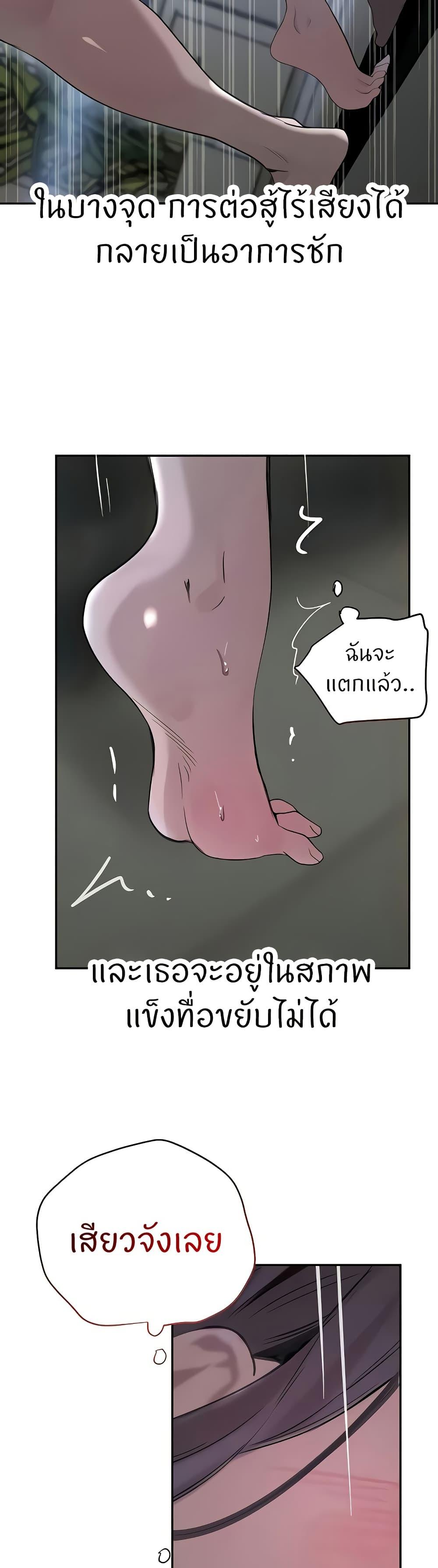 Doujin-Lc- อ่าน โดจิน มังฮวา เกาหลี ญี่ปุ่น จีน แปลไทย The Boss’s Daughter ตอนที่ 1 2 3 4 5 6 7 8 9 10 11 12 13 14 ฟรี ไม่มีโฆษณา อ่าน โดจิน Manhwa เกาหลี ญี่ปุ่น จีน เรามีครบ คัดมาให้เน้นๆ โดจิน 18+ รับประกันความฟินโดย  Doujin Lc