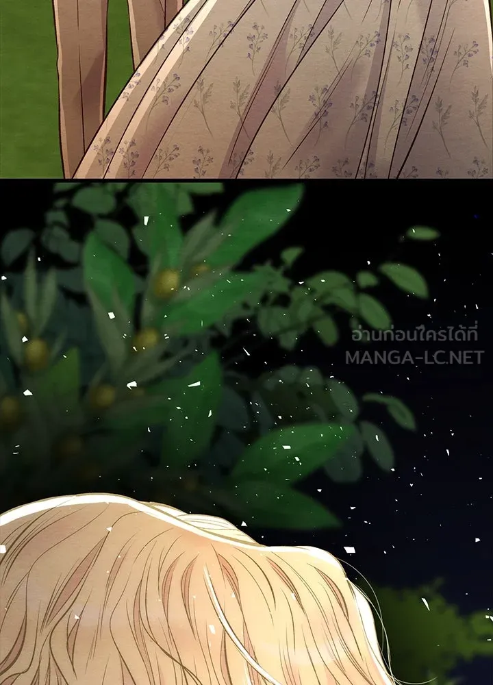 องค์ชายผู้อื้อฉาว ตอนที่ 24 รูปที่ 3