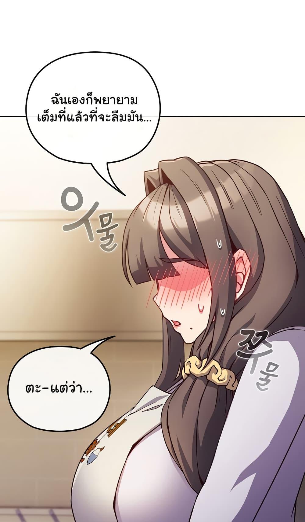 Doujin-Lc- อ่าน โดจิน มังฮวา เกาหลี ญี่ปุ่น จีน แปลไทย But You’re the Same Age as My Daughter! ตอนที่ 1 2 3 4 5 6 7 8 9 10 11 12 13 14 ฟรี ไม่มีโฆษณา อ่าน โดจิน Manhwa เกาหลี ญี่ปุ่น จีน เรามีครบ คัดมาให้เน้นๆ โดจิน 18+ รับประกันความฟินโดย  Doujin Lc