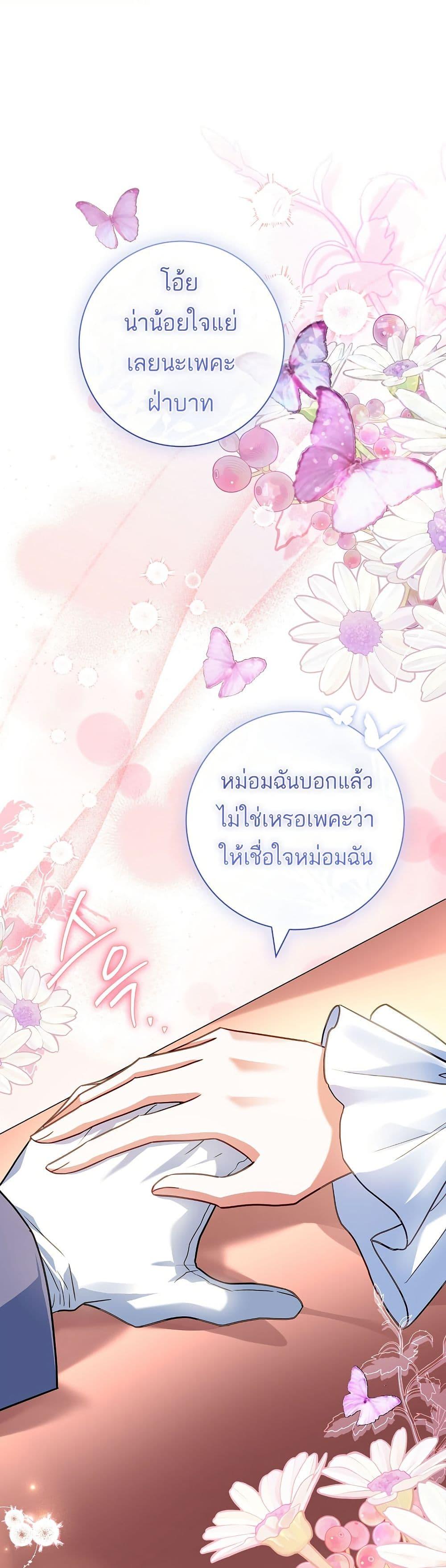 Manga-lc-com อ่านมังงะ อ่านการ์ตูน ออนไลน์ ฟรี Honey, Why Can’t We Get a Divorce ตอนที่ 1 2 3 4 5 6 7 8 9 10 11 12 13 14 ฟรี ไม่มีโฆษณา Manga-lc - อ่าน มังงะ อ่าน การ์ตูน ออนไลน์ อ่านมังงะ ฟรี