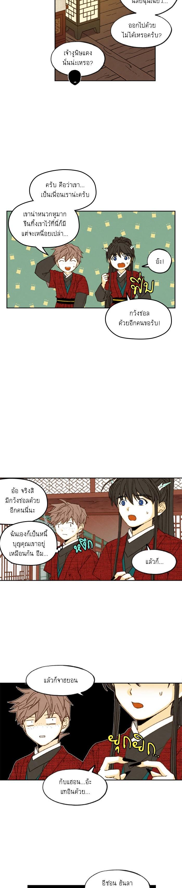 Manga-lc-com อ่านมังงะ อ่านการ์ตูน ออนไลน์ ฟรี How to Become a Dragon ตอนที่ 1 2 3 4 5 6 7 8 9 10 11 12 13 14 ฟรี ไม่มีโฆษณา Manga-lc - อ่าน มังงะ อ่าน การ์ตูน ออนไลน์ อ่านมังงะ ฟรี