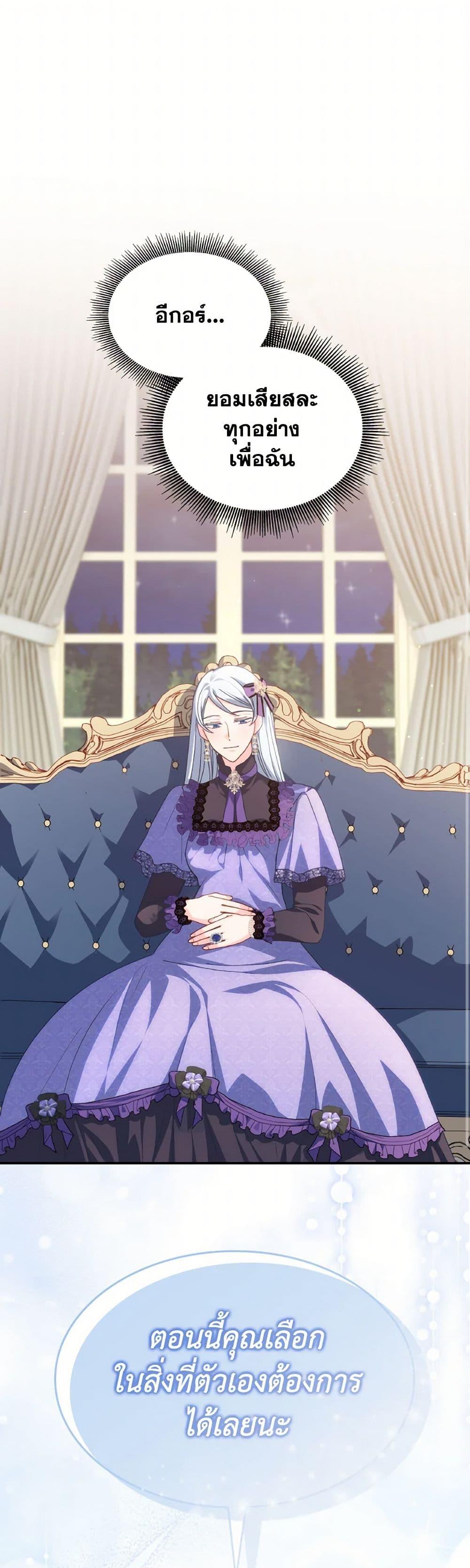 Manga-lc-com อ่านมังงะ อ่านการ์ตูน ออนไลน์ ฟรี I Don’t Want to Be Loved ตอนที่ 1 2 3 4 5 6 7 8 9 10 11 12 13 14 ฟรี ไม่มีโฆษณา Manga-lc - อ่าน มังงะ อ่าน การ์ตูน ออนไลน์ อ่านมังงะ ฟรี