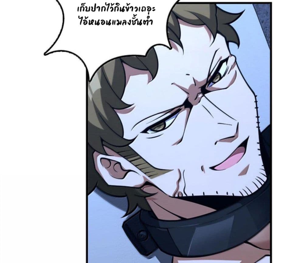Manga-lc-com อ่านมังงะ อ่านการ์ตูน ออนไลน์ ฟรี Release That Witch ตอนที่ 1 2 3 4 5 6 7 8 9 10 11 12 13 14 ฟรี ไม่มีโฆษณา Manga-lc - อ่าน มังงะ อ่าน การ์ตูน ออนไลน์ อ่านมังงะ ฟรี