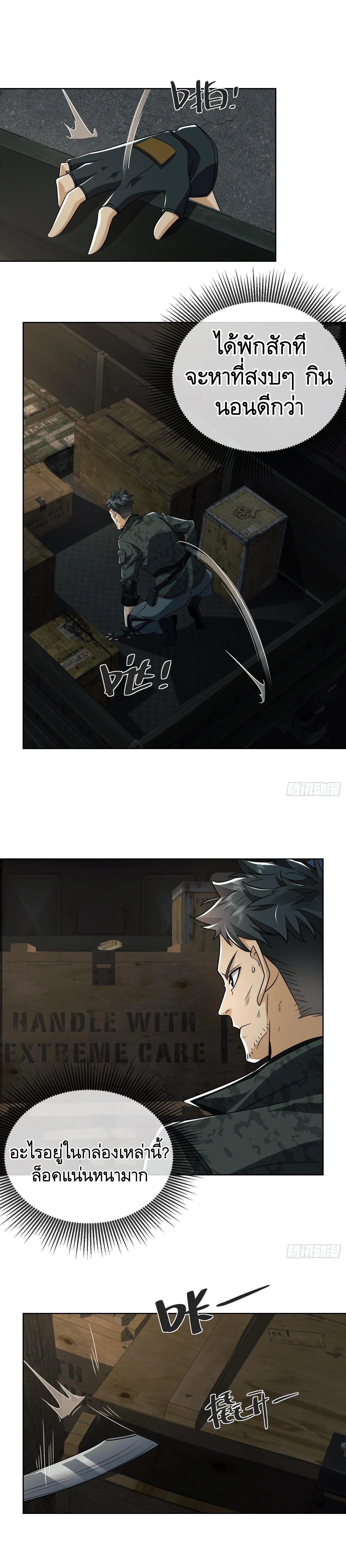 Manga-lc-com อ่านมังงะ อ่านการ์ตูน ออนไลน์ ฟรี The First Order ตอนที่ 1 2 3 4 5 6 7 8 9 10 11 12 13 14 ฟรี ไม่มีโฆษณา Manga-lc - อ่าน มังงะ อ่าน การ์ตูน ออนไลน์ อ่านมังงะ ฟรี