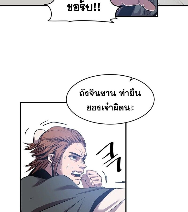 Manga-lc-com อ่านมังงะ อ่านการ์ตูน ออนไลน์ ฟรี The Best Martial Arts Instructor In The World ตอนที่ 1 2 3 4 5 6 7 8 9 10 11 12 13 14 ฟรี ไม่มีโฆษณา Manga-lc - อ่าน มังงะ อ่าน การ์ตูน ออนไลน์ อ่านมังงะ ฟรี