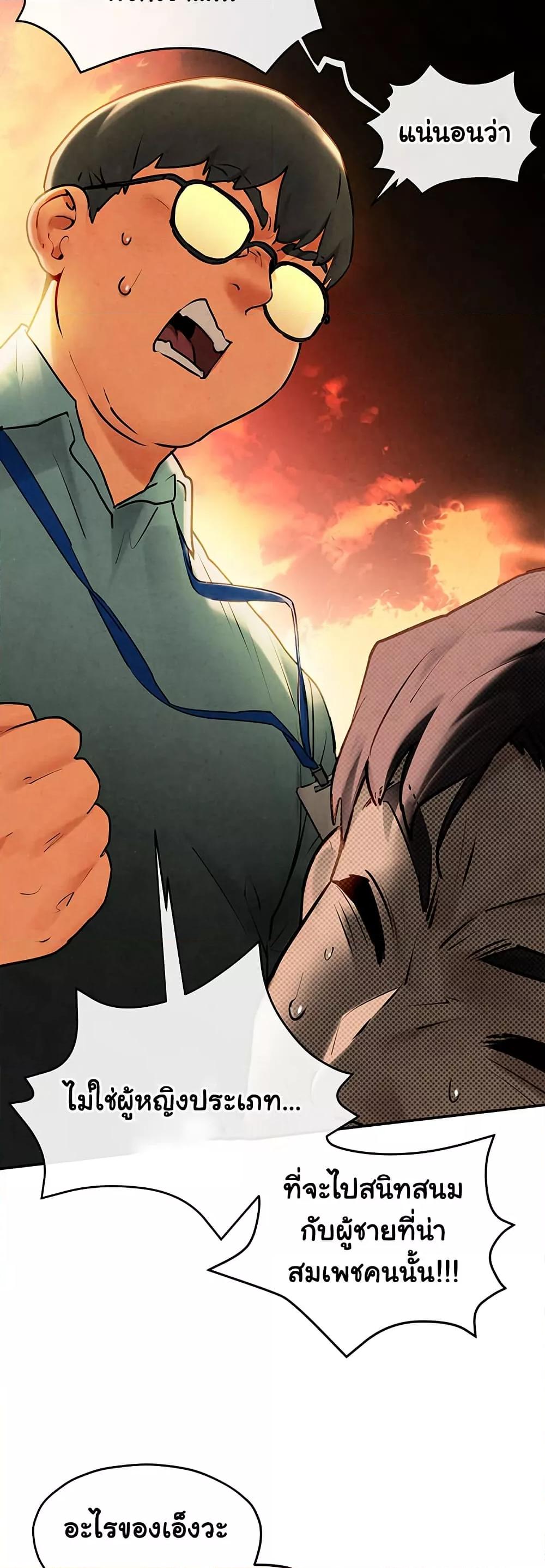 Doujin-Lc- อ่าน โดจิน มังฮวา เกาหลี ญี่ปุ่น จีน แปลไทย Moby Dick ตอนที่ 1 2 3 4 5 6 7 8 9 10 11 12 13 14 ฟรี ไม่มีโฆษณา อ่าน โดจิน Manhwa เกาหลี ญี่ปุ่น จีน เรามีครบ คัดมาให้เน้นๆ โดจิน 18+ รับประกันความฟินโดย  Doujin Lc