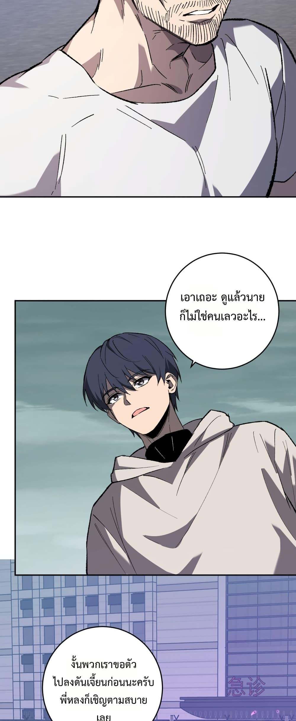 Manga-lc-com อ่านมังงะ อ่านการ์ตูน ออนไลน์ ฟรี Doomsdayforal ตอนที่ 1 2 3 4 5 6 7 8 9 10 11 12 13 14 ฟรี ไม่มีโฆษณา Manga-lc - อ่าน มังงะ อ่าน การ์ตูน ออนไลน์ อ่านมังงะ ฟรี