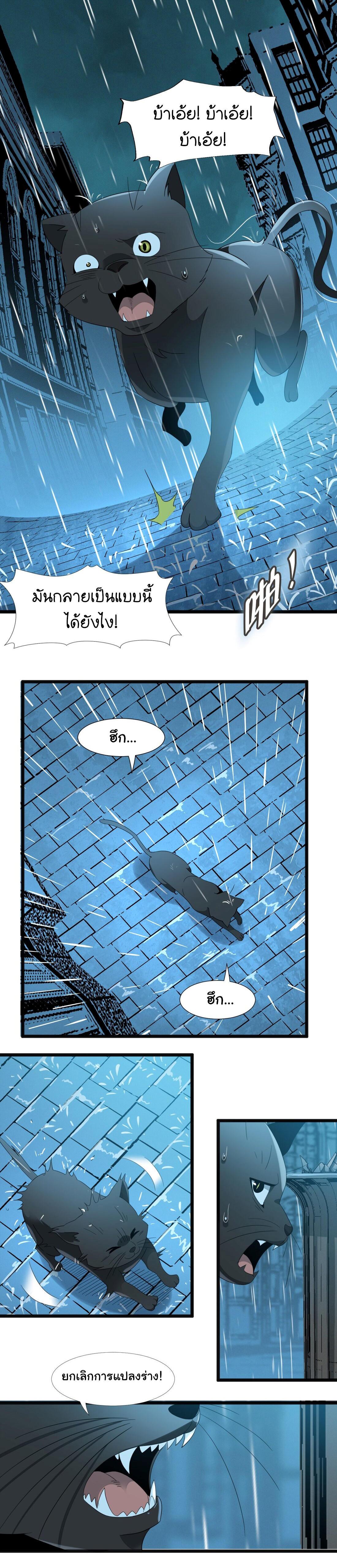 Manga-lc-com อ่านมังงะ อ่านการ์ตูน ออนไลน์ ฟรี The Demon God ตอนที่ 1 2 3 4 5 6 7 8 9 10 11 12 13 14 ฟรี ไม่มีโฆษณา Manga-lc - อ่าน มังงะ อ่าน การ์ตูน ออนไลน์ อ่านมังงะ ฟรี